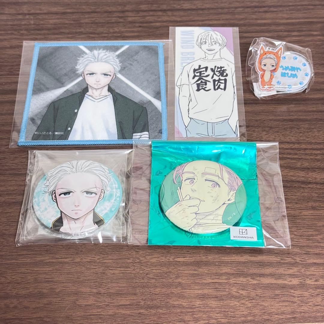 WIND BREAKER ウィンブレ 梅宮一 まとめ売り