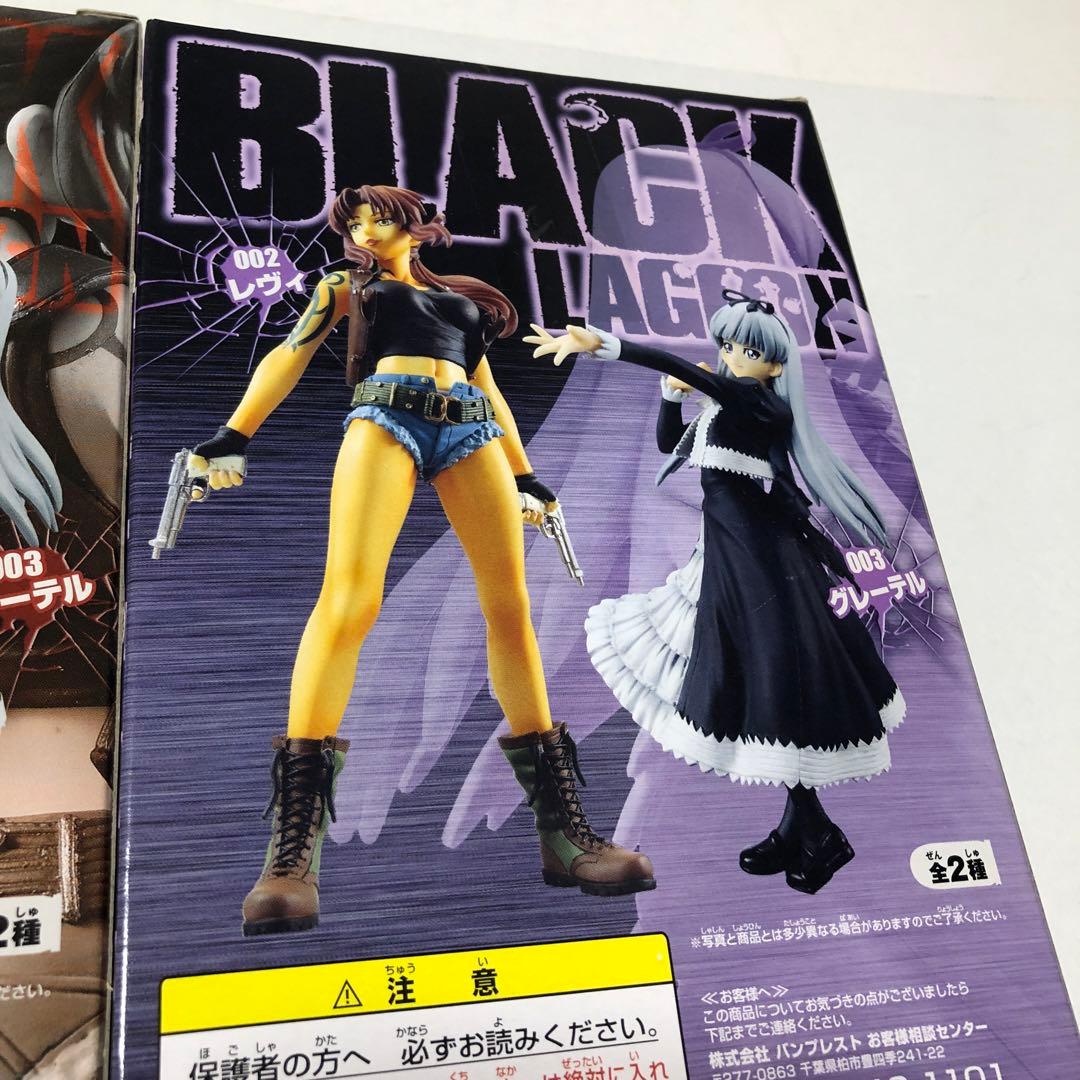 新品】ブラック ラグーン フィギュア レヴィ002／003～グレーテル登場