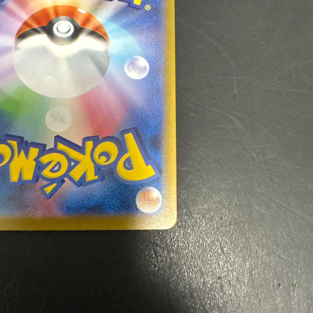 V STAR ユニバースBOX<未開封・ケース付>ピカチュウPSA10+メガリザ V STAR ユニバースBOX<未開封・ケース付>ピカチュウPSA10+メガリザ