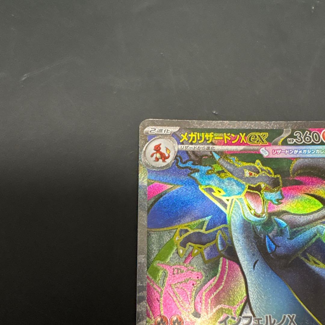 V STAR ユニバースBOX<未開封・ケース付>ピカチュウPSA10+メガリザ V STAR ユニバースBOX<未開封・ケース付>ピカチュウPSA10+メガリザ