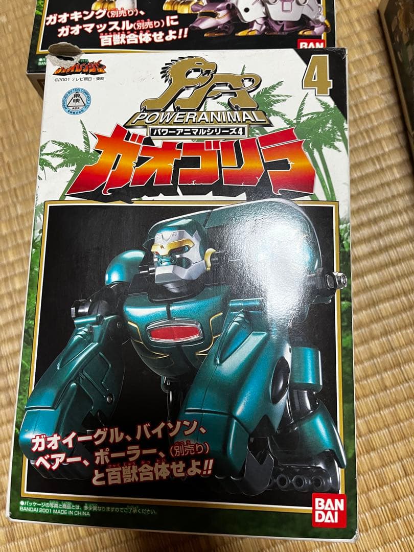 ガオレンジャー　合体ロボ　パワーアニマル