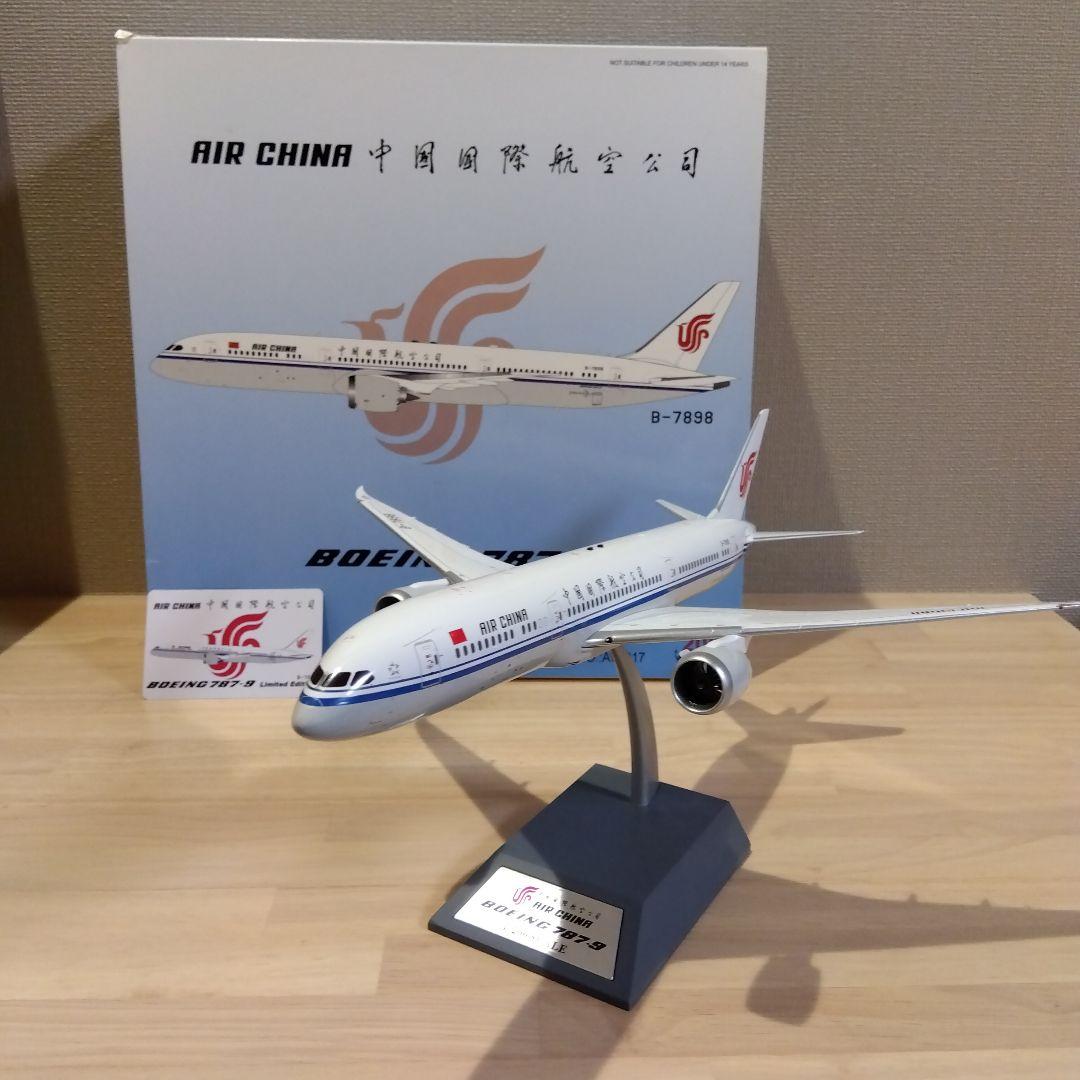 現状品】Aviation 1/200 中国国際航空 B787-9 B-7898