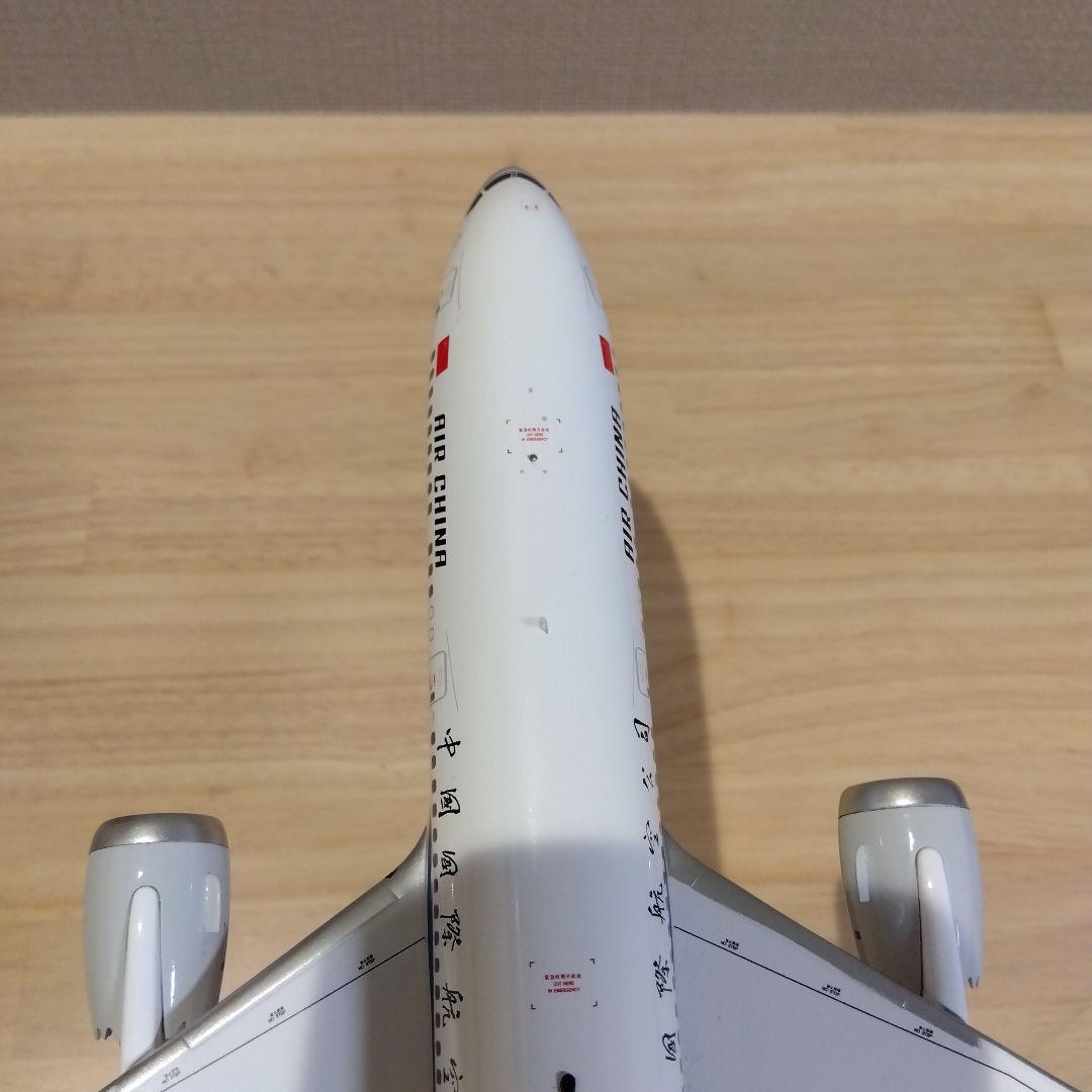 【現状品】Aviation 1/200 中国国際航空 B787-9 B-7898