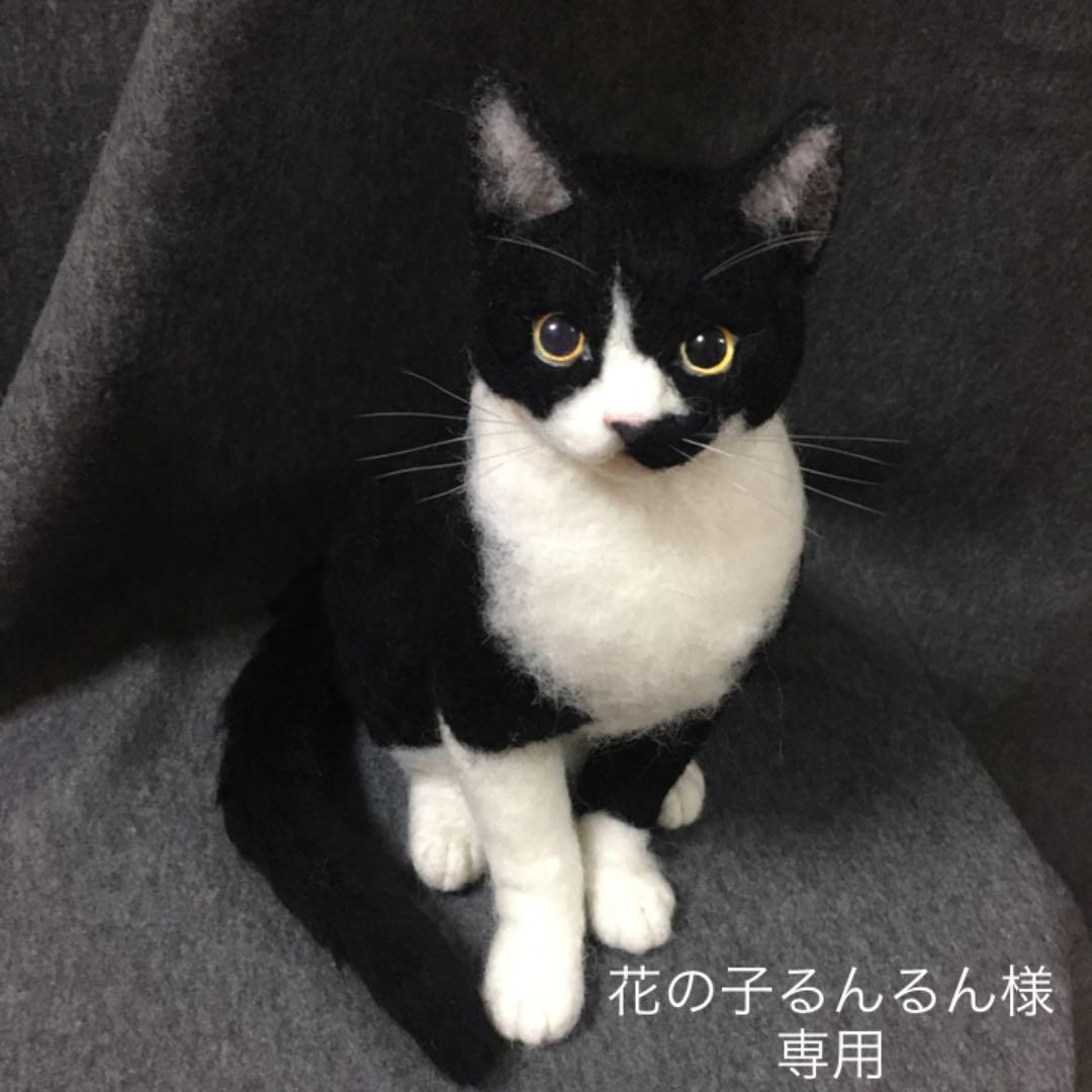 羊毛フェルト オーダー猫さん 花の子るんるん様専用 花の子るんるん様