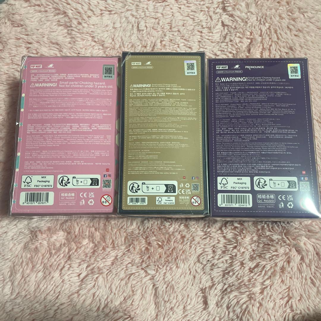 POP MART ラブブ 3体セット