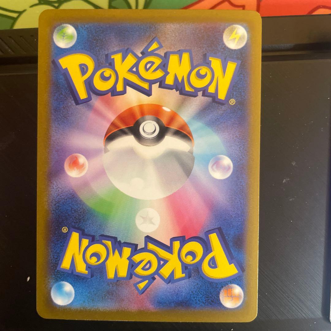 ポケモンカード　151 進化セット