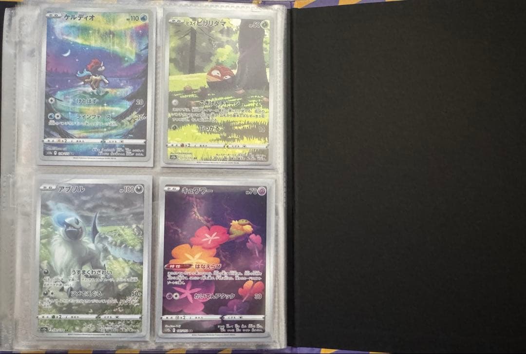 まとめ売りセット引退品　全663枚超え