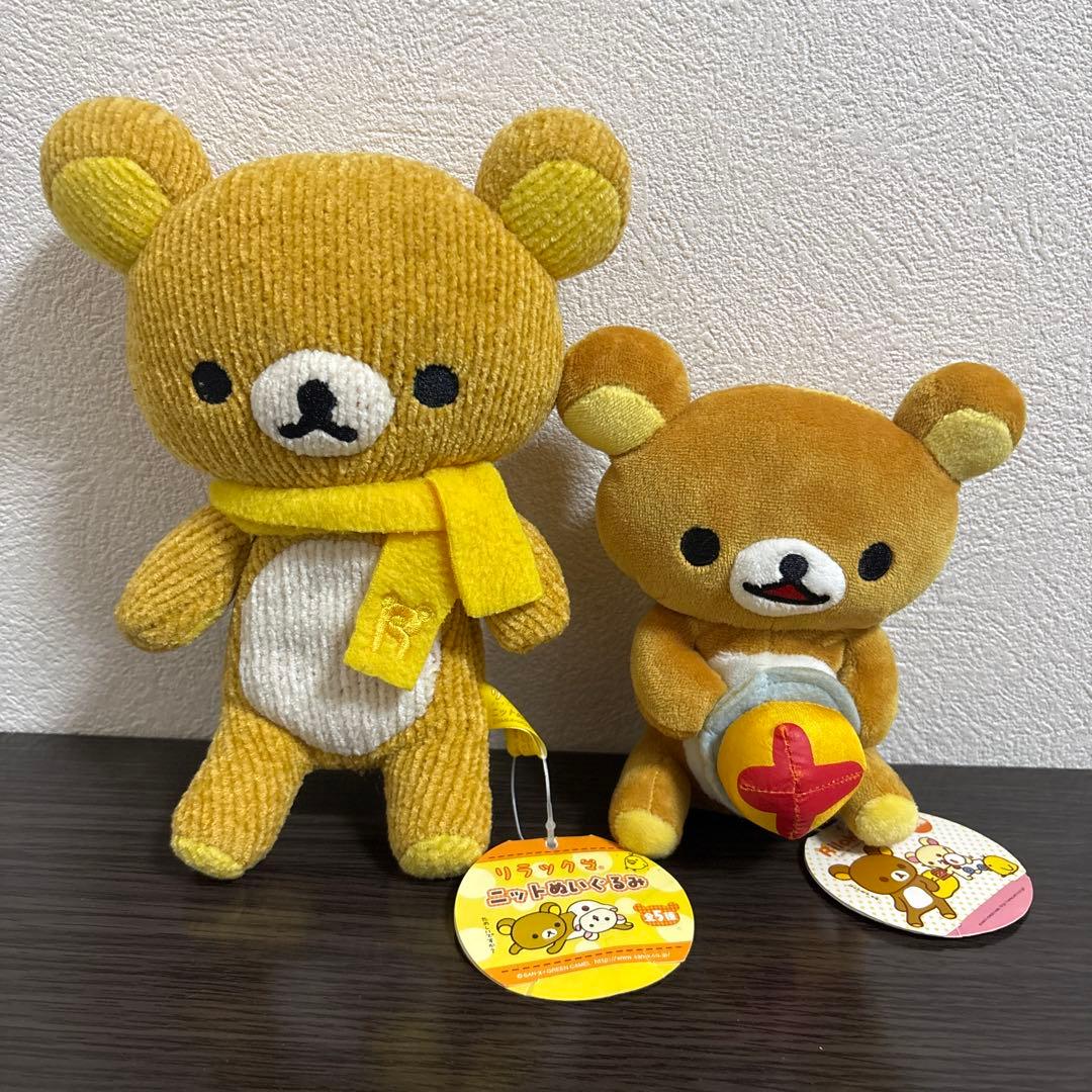 リラックマ&コリラックマ タグ付きぬいぐるみ10体セット まとめ売り