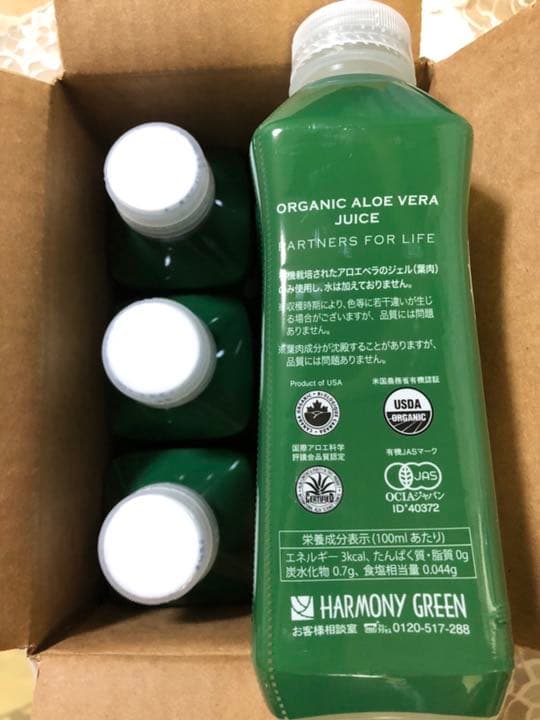 HG ハーモニーグリーン アロエベラジュース 600ml×6本