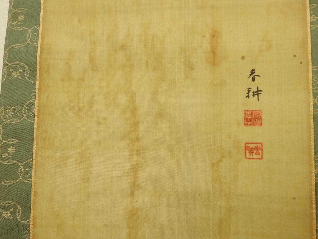 春耕　金魚図　保存箱　MA835