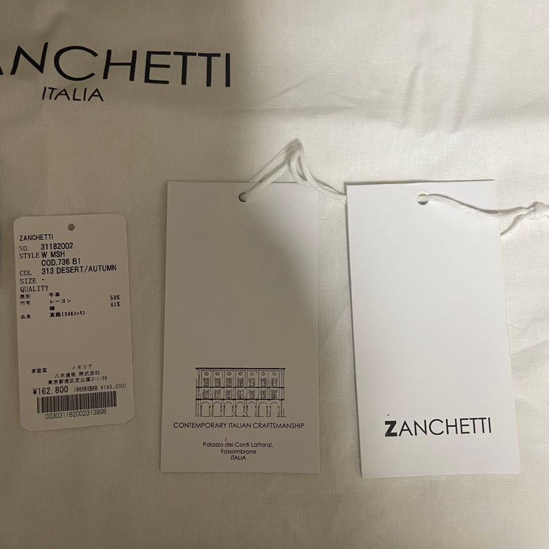 極美品 定価¥162,800 ザンケッティ WOVEN BUCKET バッグ