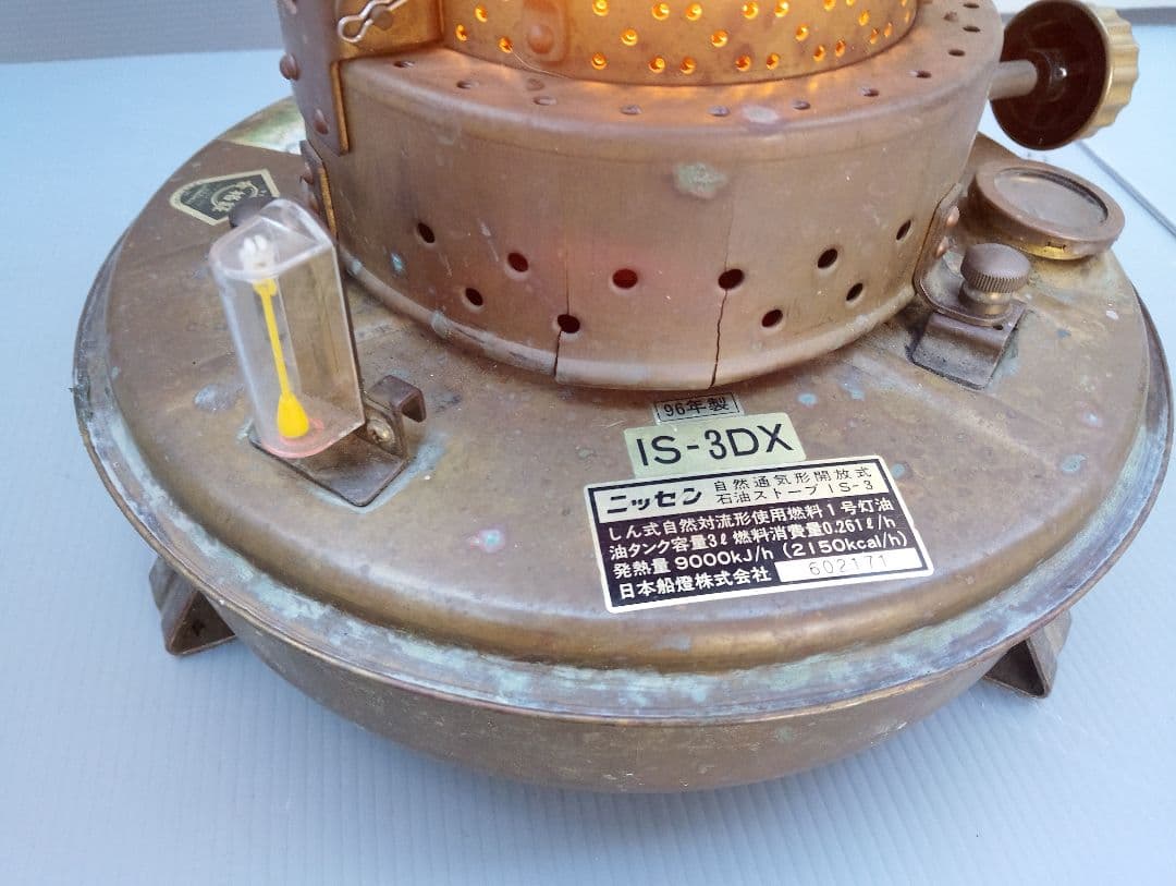 日本船燈 IS-3DX 自然通気形開放式石油ストーブ(あ45) - メルカリ