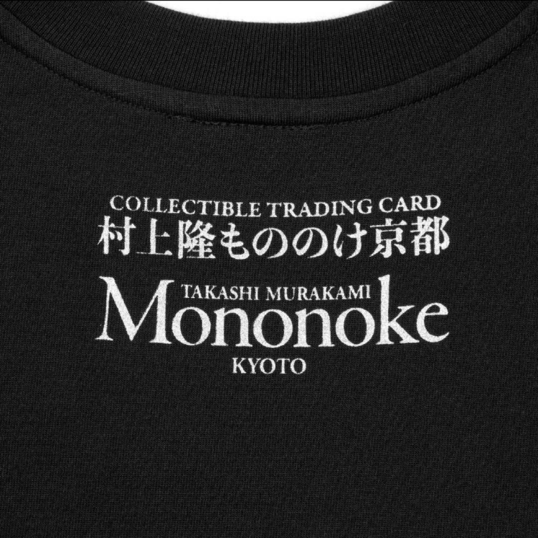 村上隆 もののけ京都 Tシャツ 金色の空の夏のお花畑 XL - メルカリ