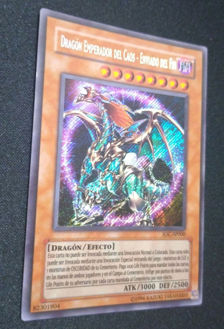 混沌帝龍－終焉の使者－ EU スペイン語版 シークレット IOC エンペラー