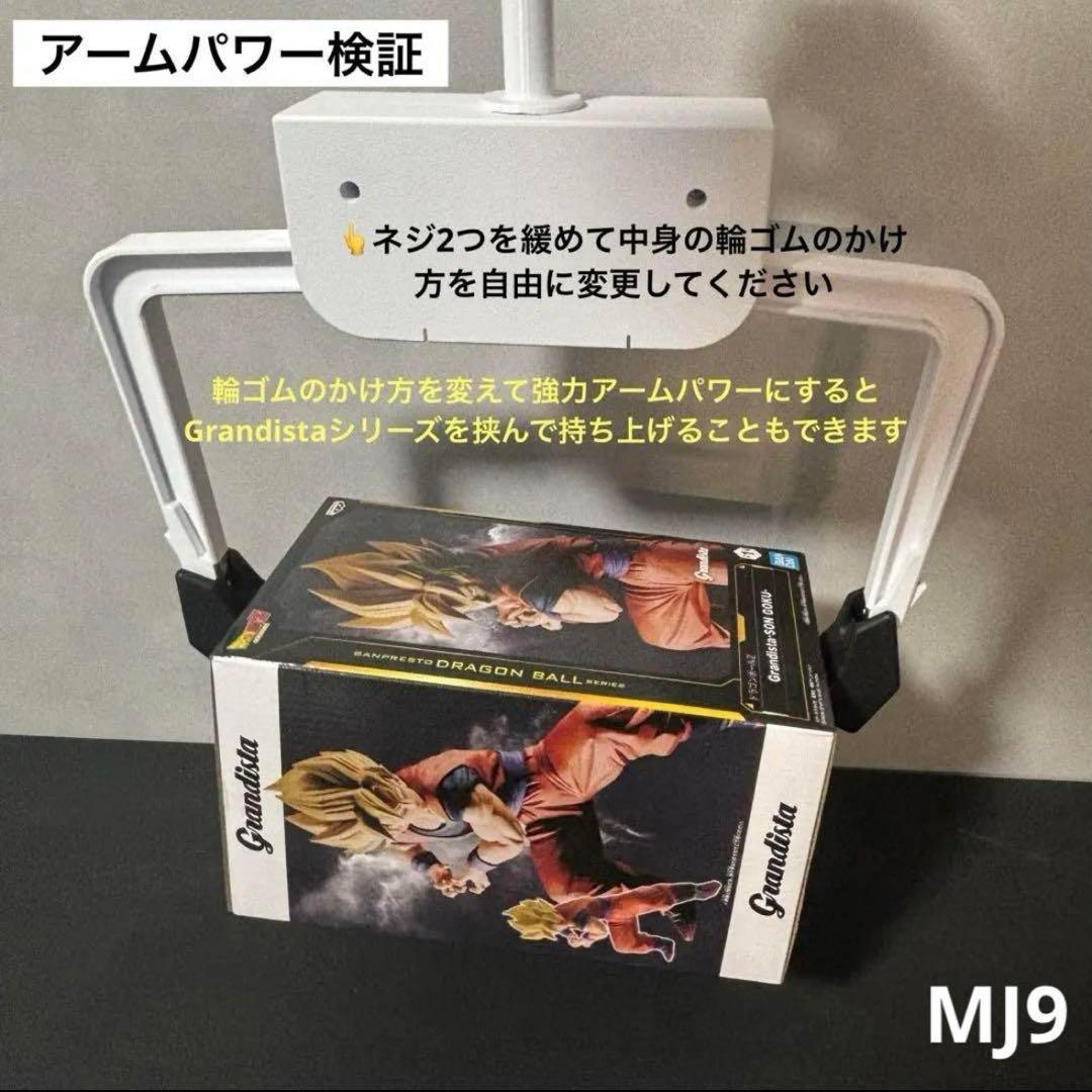 激レア】UFO9 純正 ユニットカバー 付き！ 自作 アームユニット M