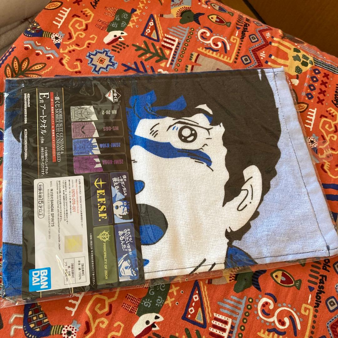 ガンダム　タオル　新品未使用　僕が一番ガンダムをうまく使えるんだ　アムロレイ