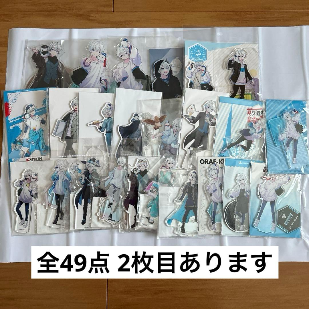 ドズル社ストア【公式】| 公式グッズ・新商品発売中！ ドズル社グッズ