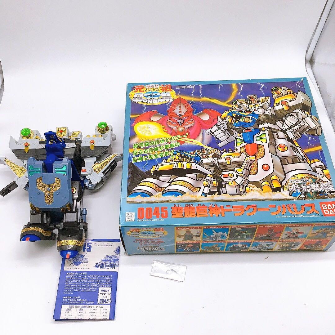 聖龍神ドラグーンパレス 0045 BANDAI 元祖SDガンダム 聖龍巨神