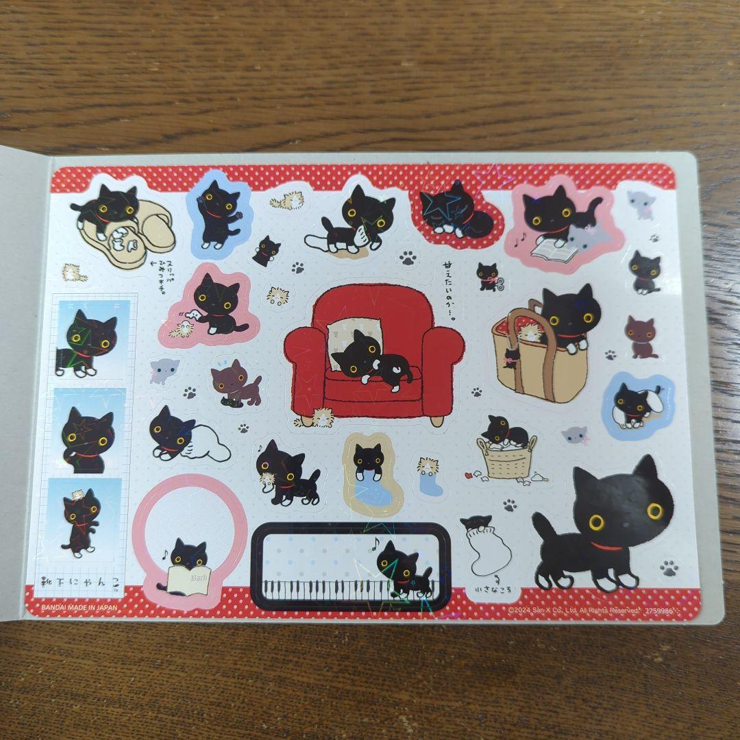 靴下にゃんこ サンエックス シール ステッカー - メルカリ