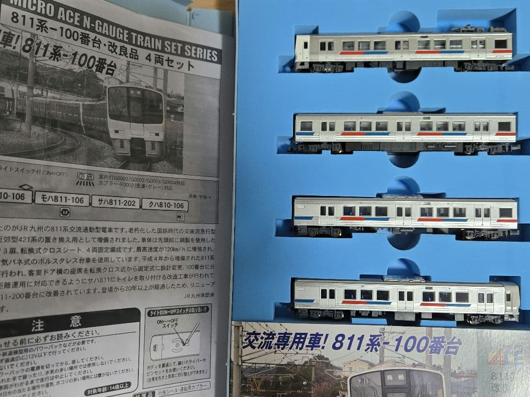 811系100番台　改良品　4両セット　マイクロエース