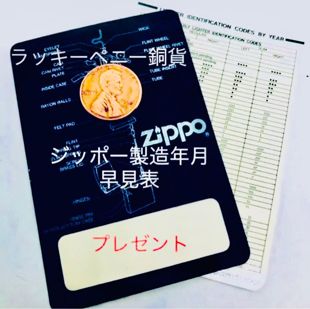 フィッシュテール＊限定ビンテージ＊2001年＊コレクタブル＊エナメル七宝