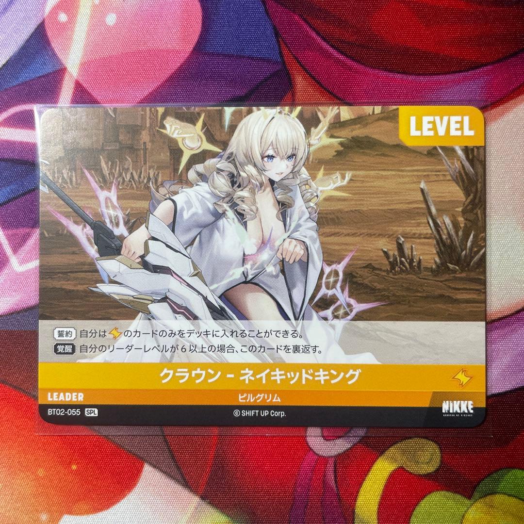 nikke ニベルアリーナ クラウン-ネイキッドキング SPL サイン