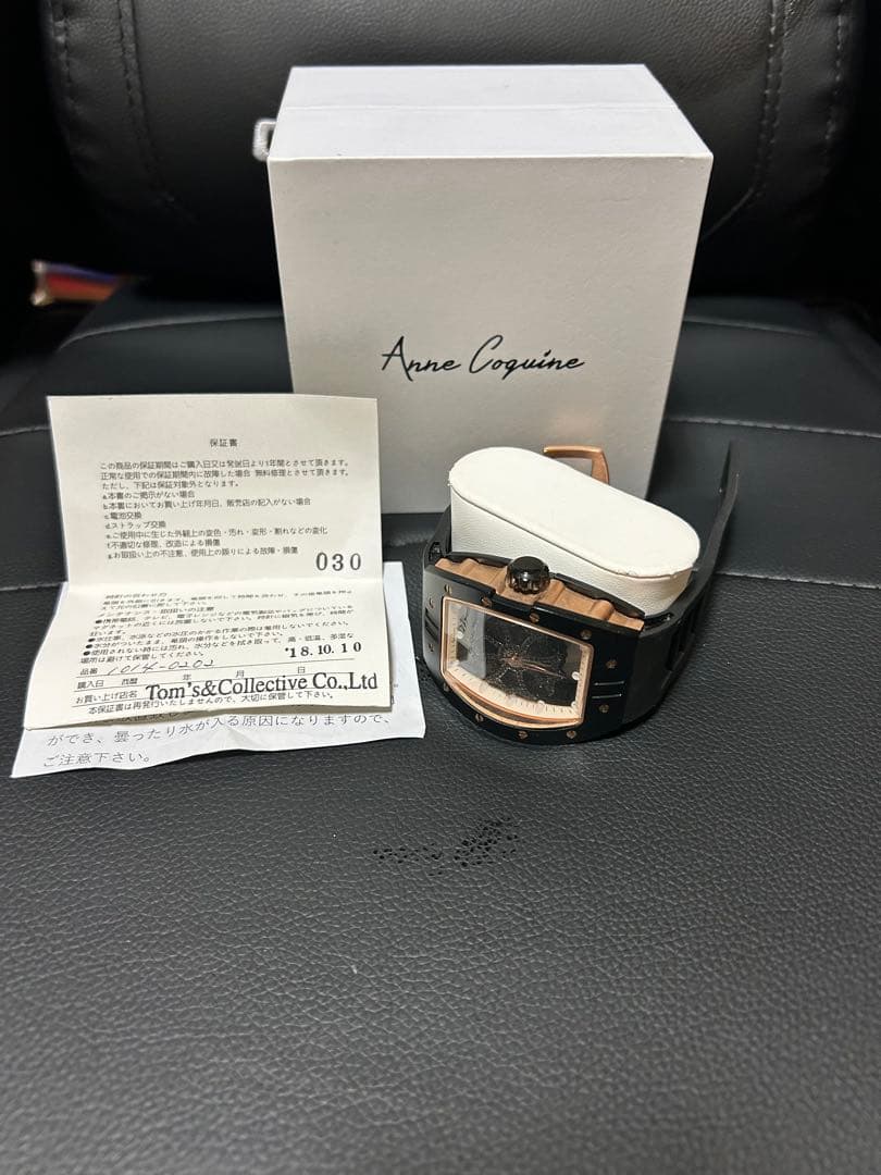 アンコキーヌ腕時計　ラバー ベルト 小澤海斗