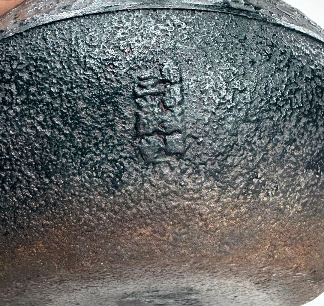 2026年最新】Yahoo!オークション -龍文堂 鉄瓶の中古品・新品・未使用