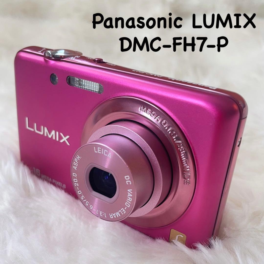 Panasonic LUMIX DMC-FH7 ピンク 本体のみ 美品 USED