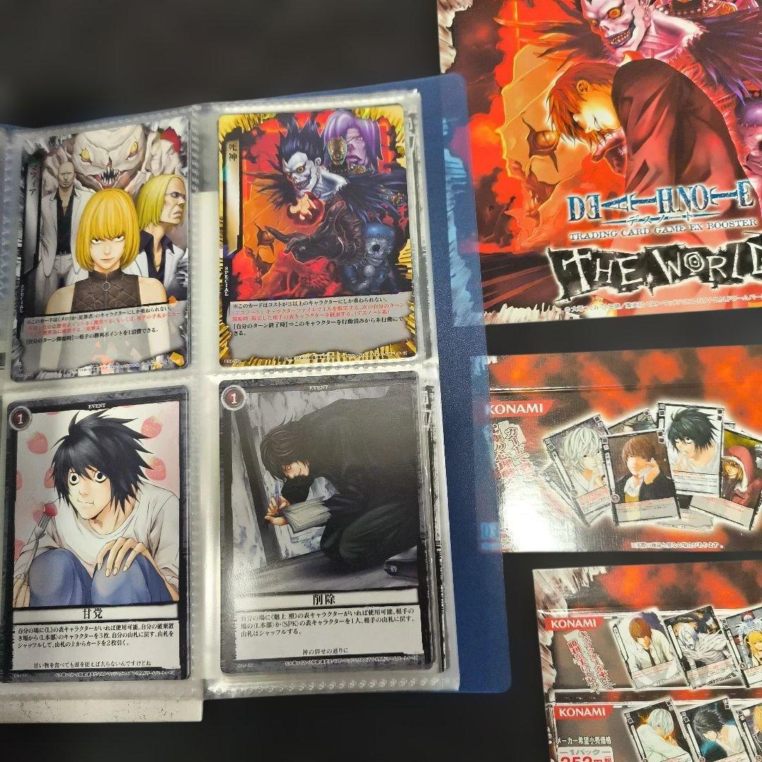 DEATHNOTE　トレカ　カード　デスノート　コンプ