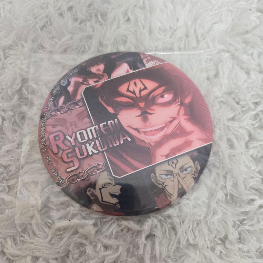 呪術廻戦 両面宿儺 ビッグ缶バッジ - メルカリ