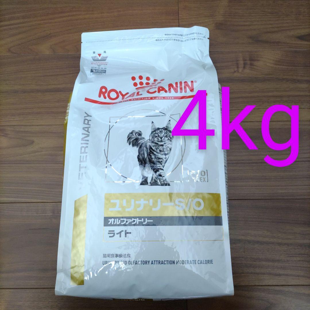 ロイヤルカナン ユリナリー S/O オルファクトリー ライト 4kg