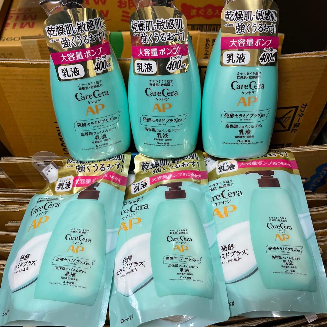 CareCera AP乳液 ケアセラ　本体＆詰め替え　各3個 Amazon | ケアセラ(CareCera) APフェイス&ボディ 乳液 200ml (セラミド