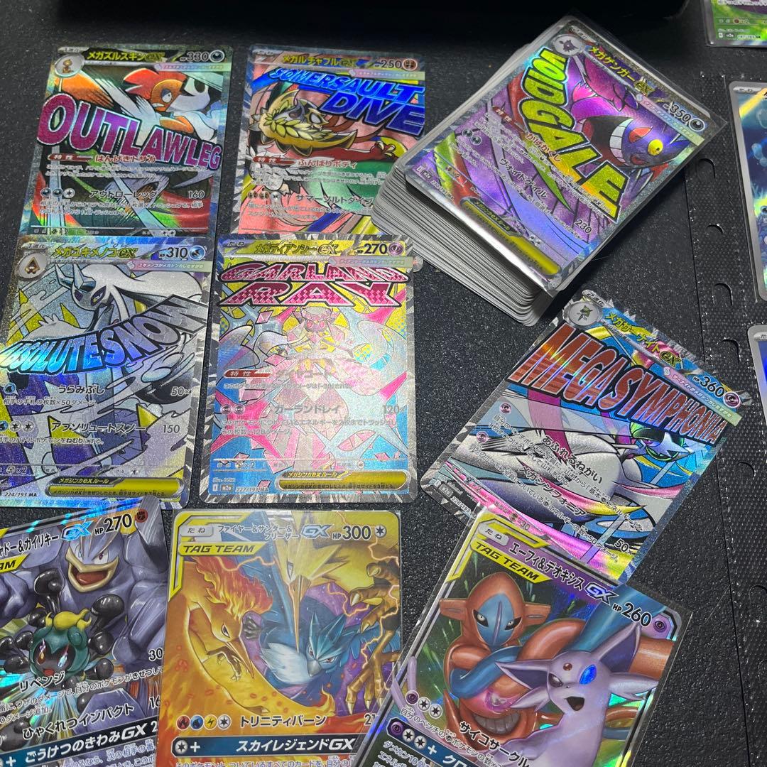 151 SAR SR AR 等　まとめ売り　200枚　シャワーズ　スイクン