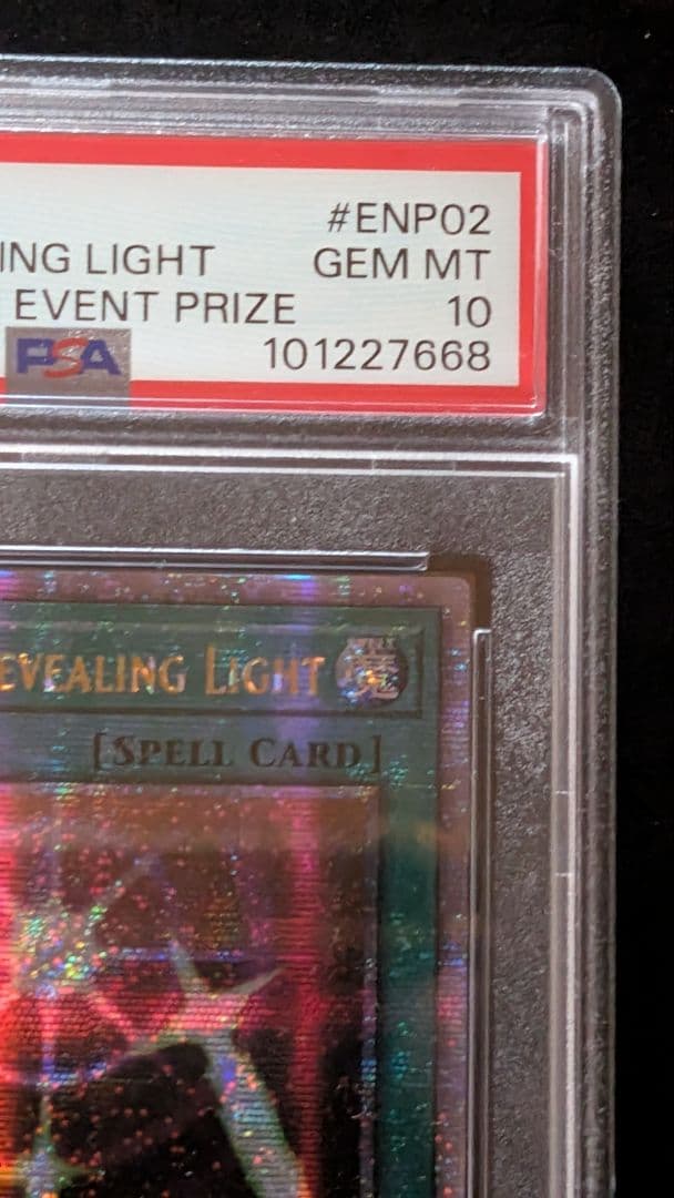 遊戯王 WCS2024 セレブレーション PSA10 連番(空封筒付き)