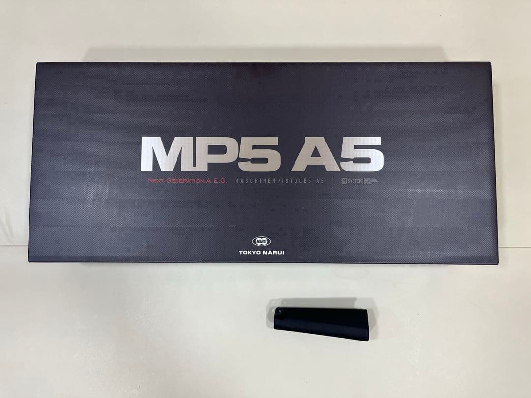 次世代電動ガン MP5A5 ライトハンドガード