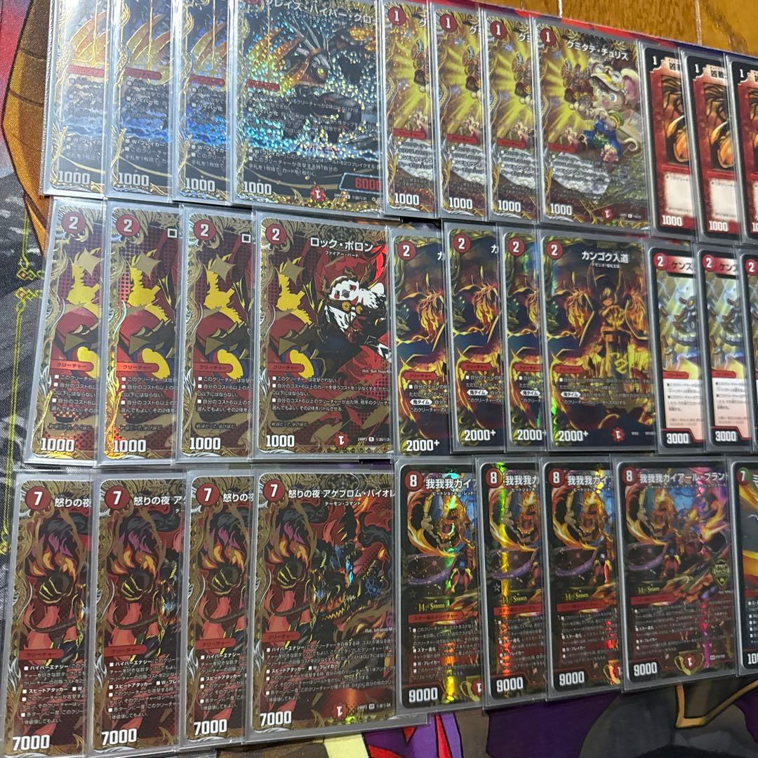 高レート　赤単我我我　ミリオンブレイブ　デッキ　パーツ