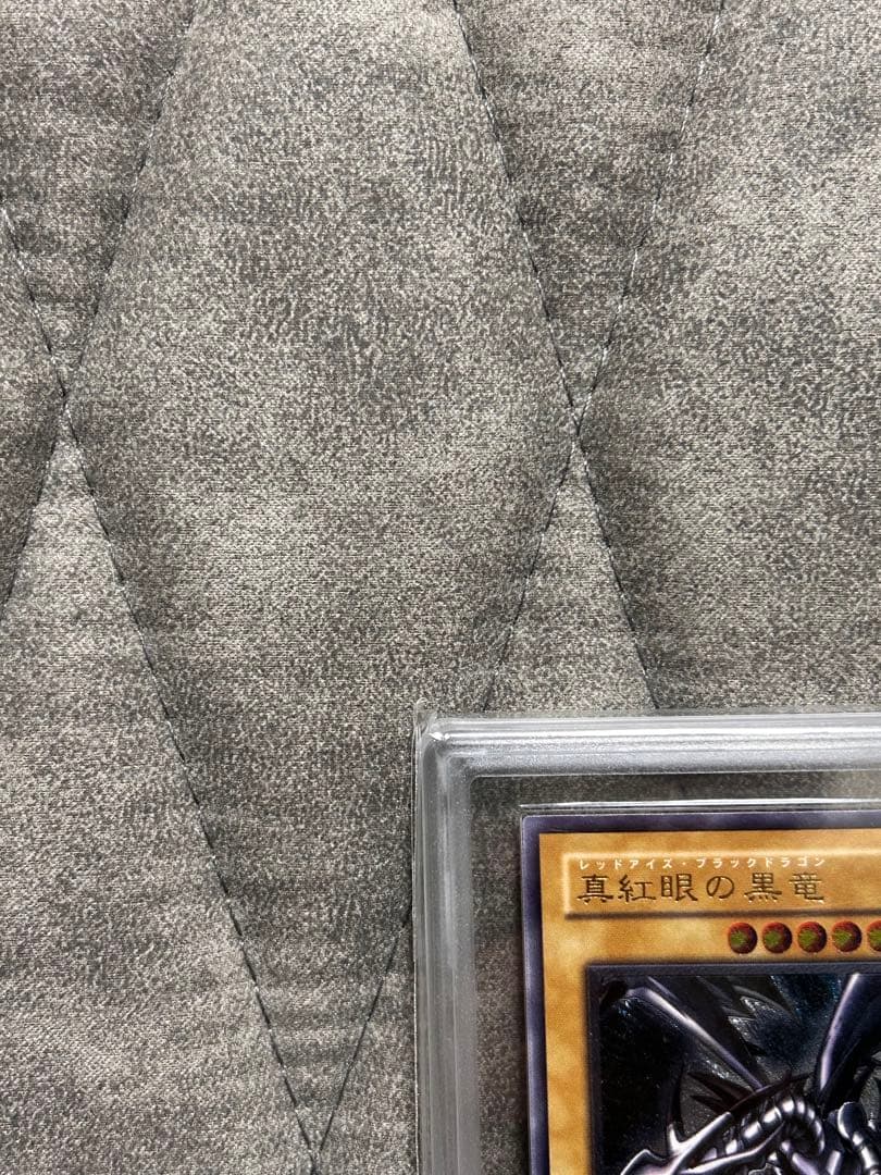 遊戯王 真紅眼の黒竜 レリーフ ARS9