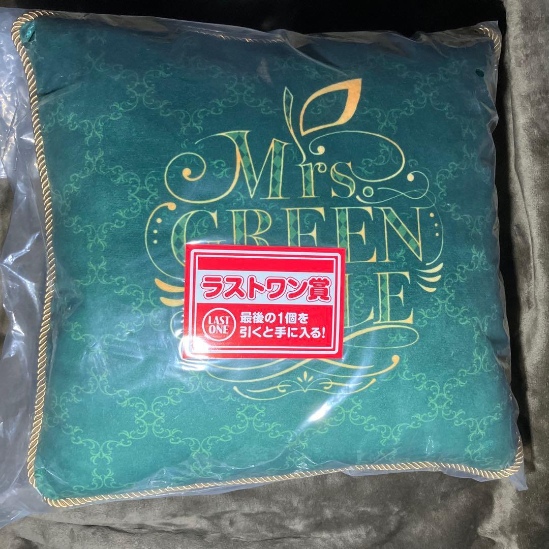 ミセス一番くじ ブランケット、ラストワンセット 週末まで限定出品し