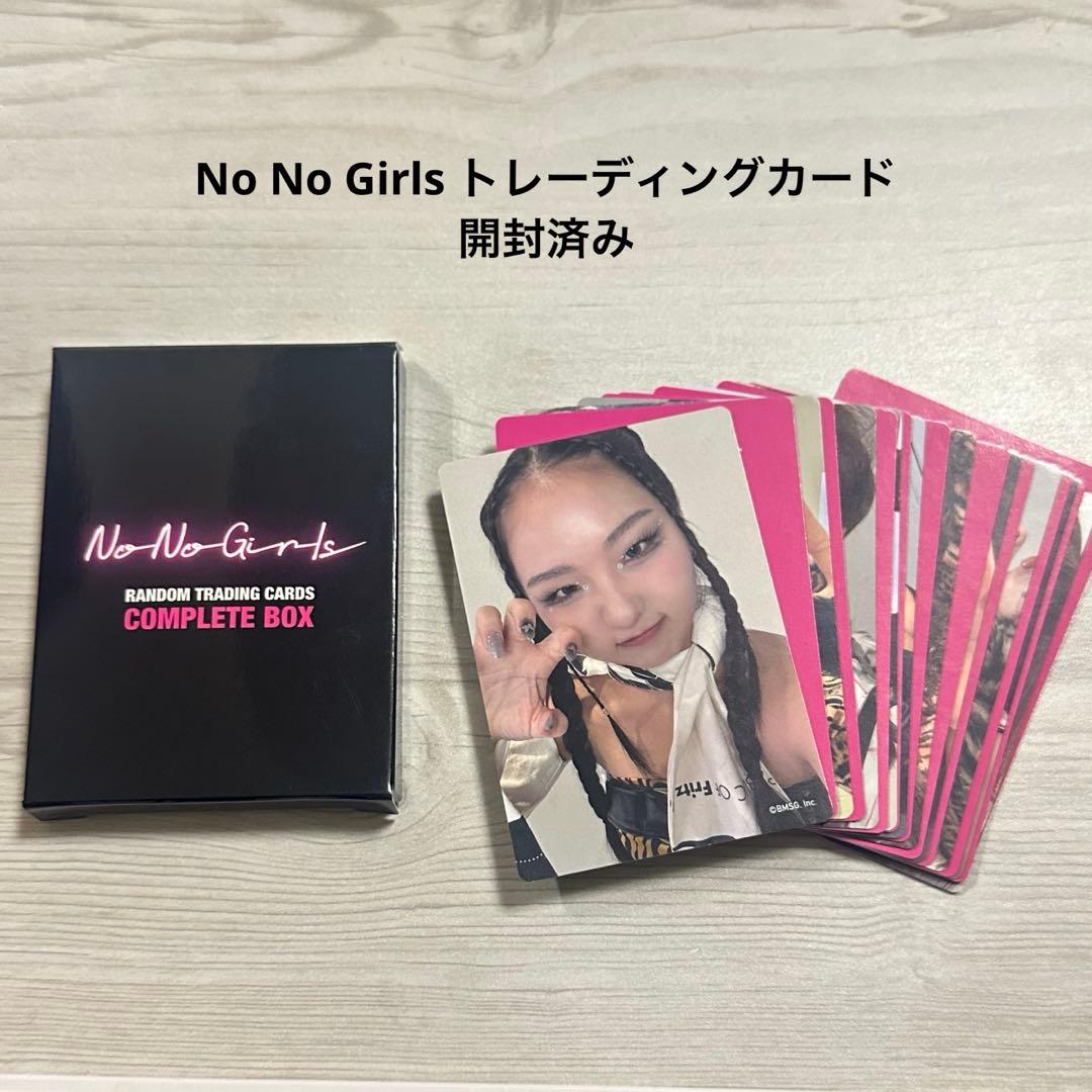 No-No-Girls (ノノガ) トレカコンプリートボックス 開封済み - メルカリ