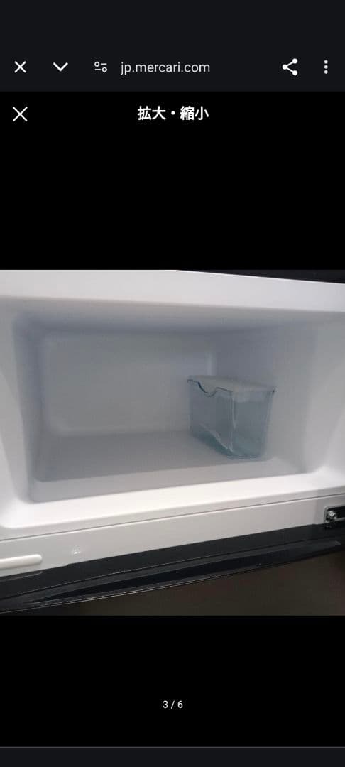 2020年製 MAXZEN 冷蔵庫 JR087ML01GM