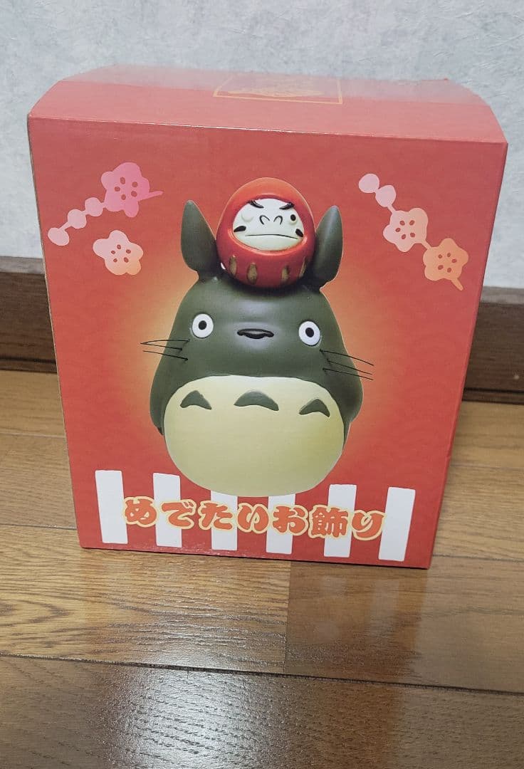 となりのトトロ めでたいお飾り 〜大トトロと小さいだるま〜 レア 希少