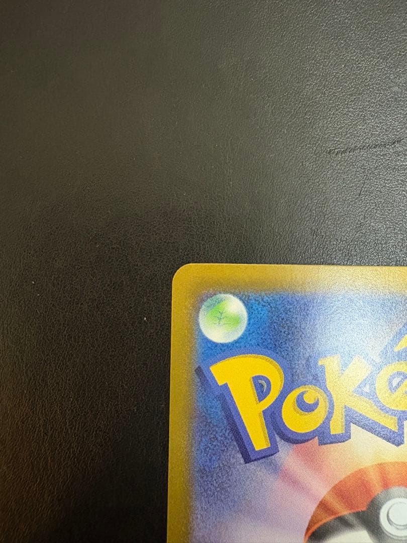 ポケモンカード　リーリエのピッピex SAR スタートデッキ100