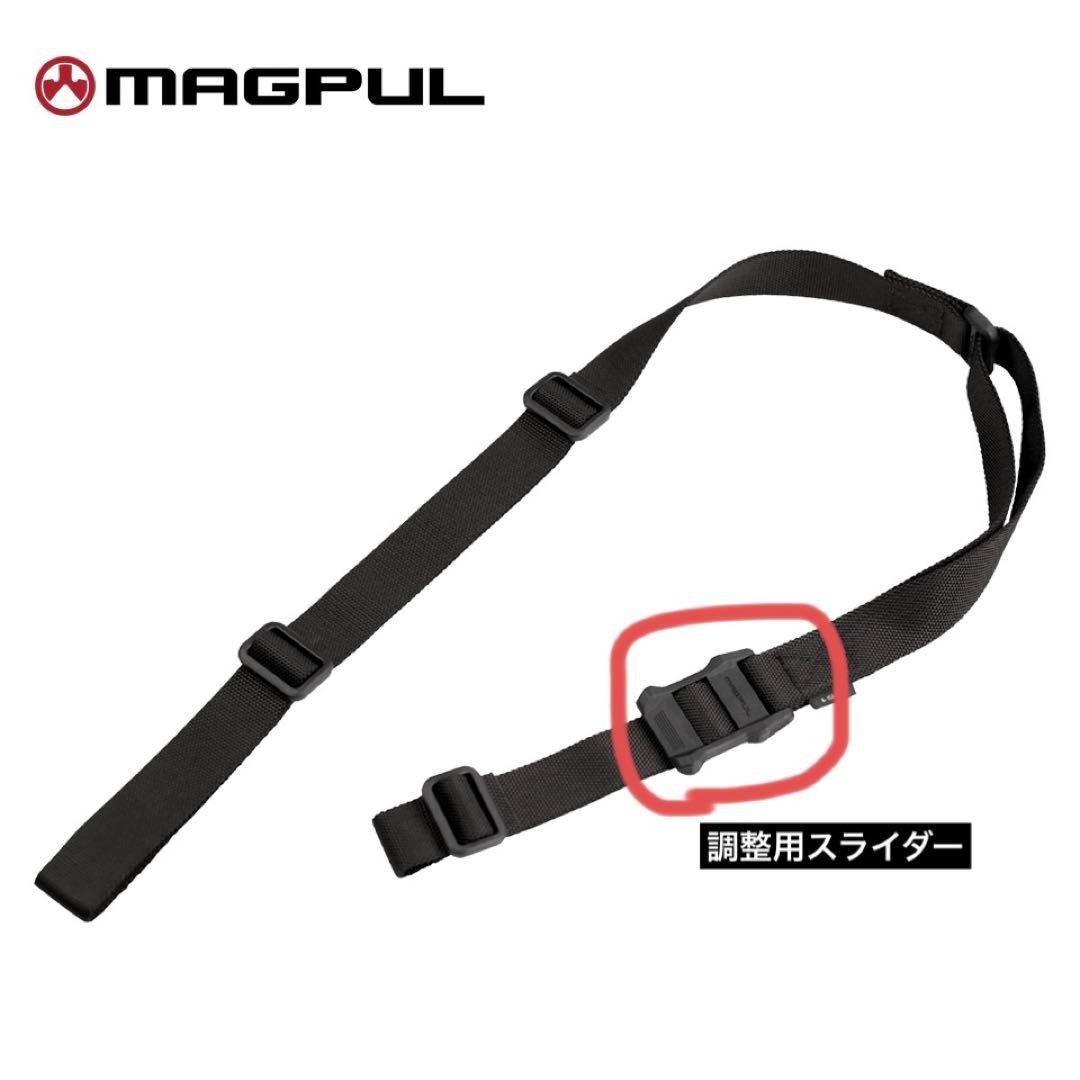 藤野満樹様専用】スリング オーダー品