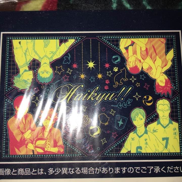 ハイキュー 一番くじ バスタオル セット