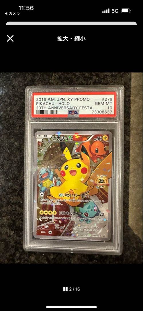 FROM JAPAN公式アカウント01 FROM JAPAN 公式アカウント01 様 専用