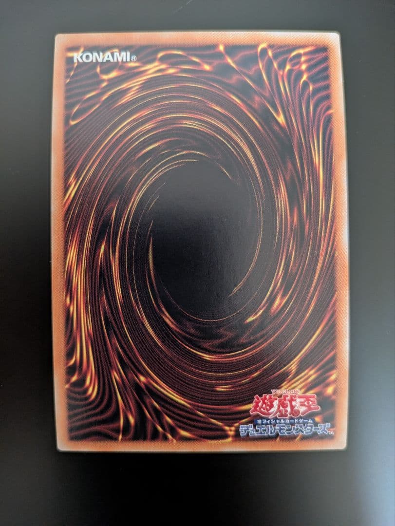 ドラグーン・オブ・レッドアイズ 20th