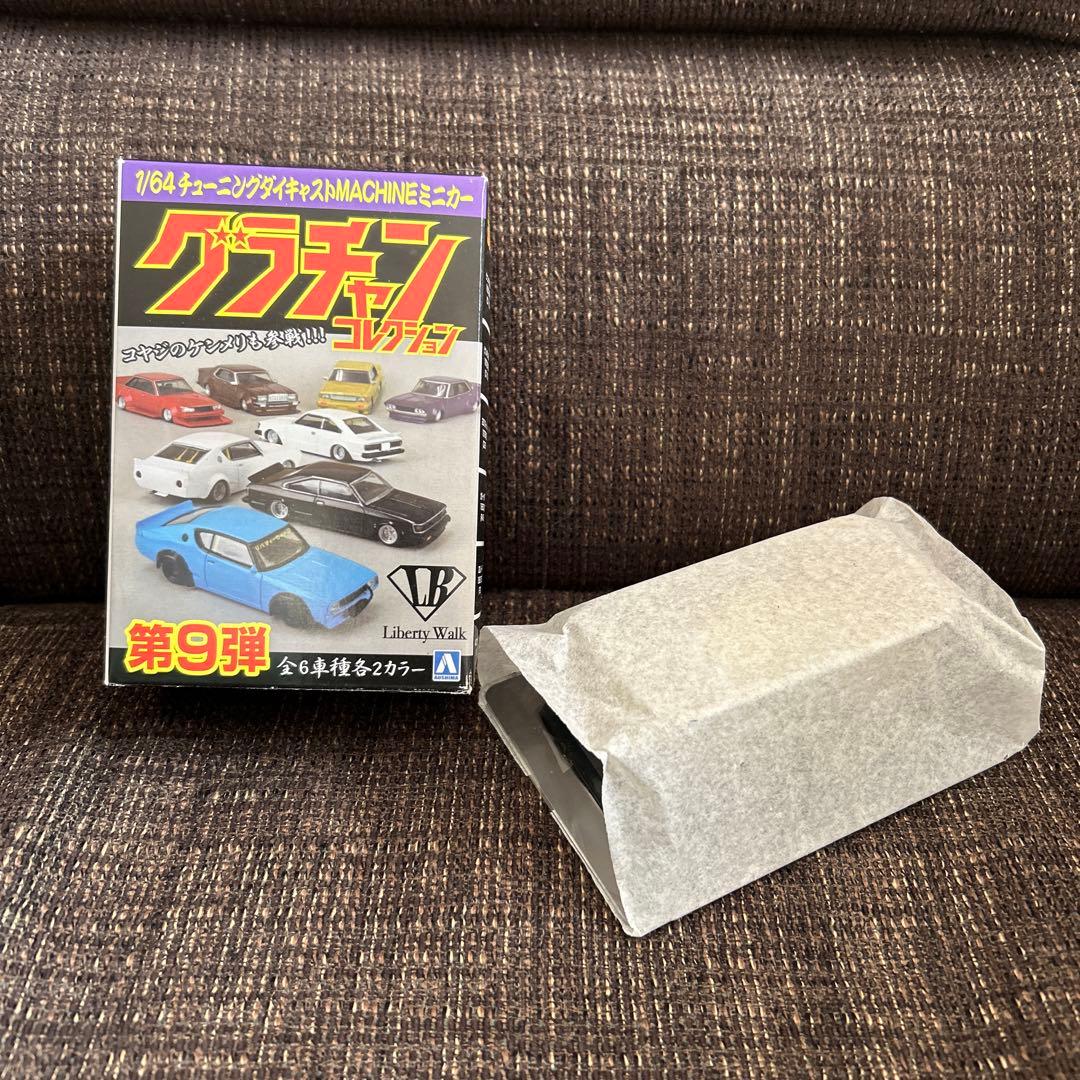 グラチャン 第9弾 コンプリートセット