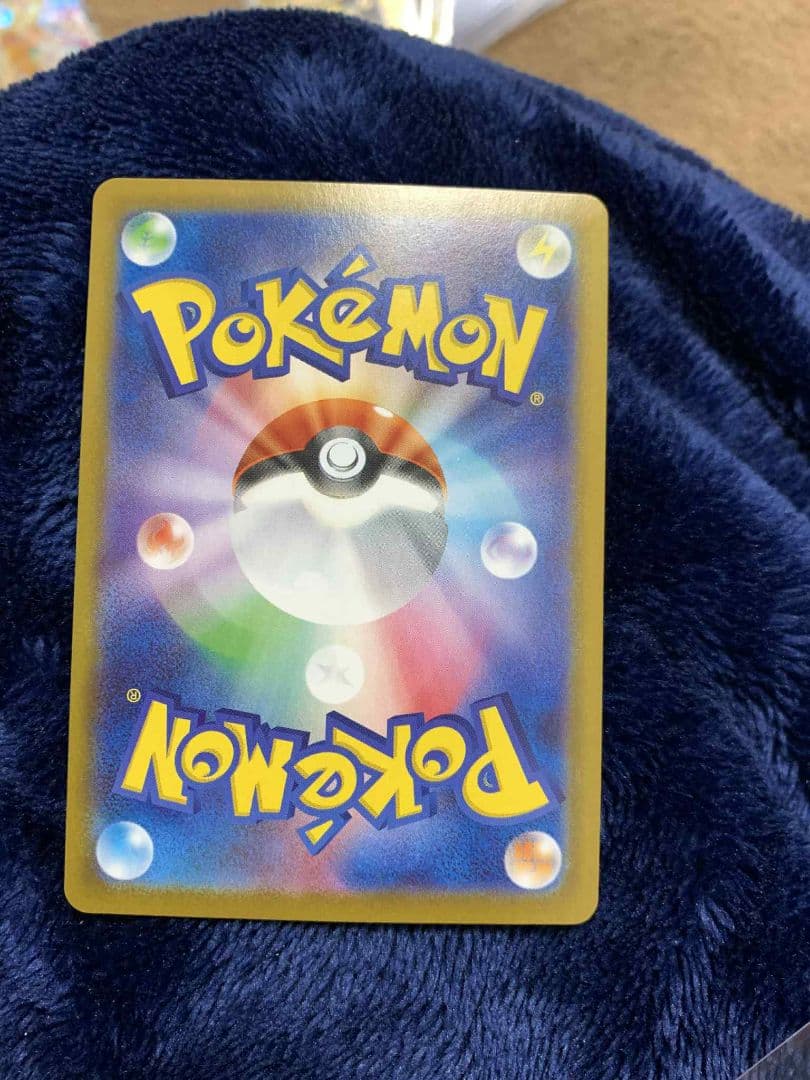 ロケット団のミュウツー-EX SAR 125/098