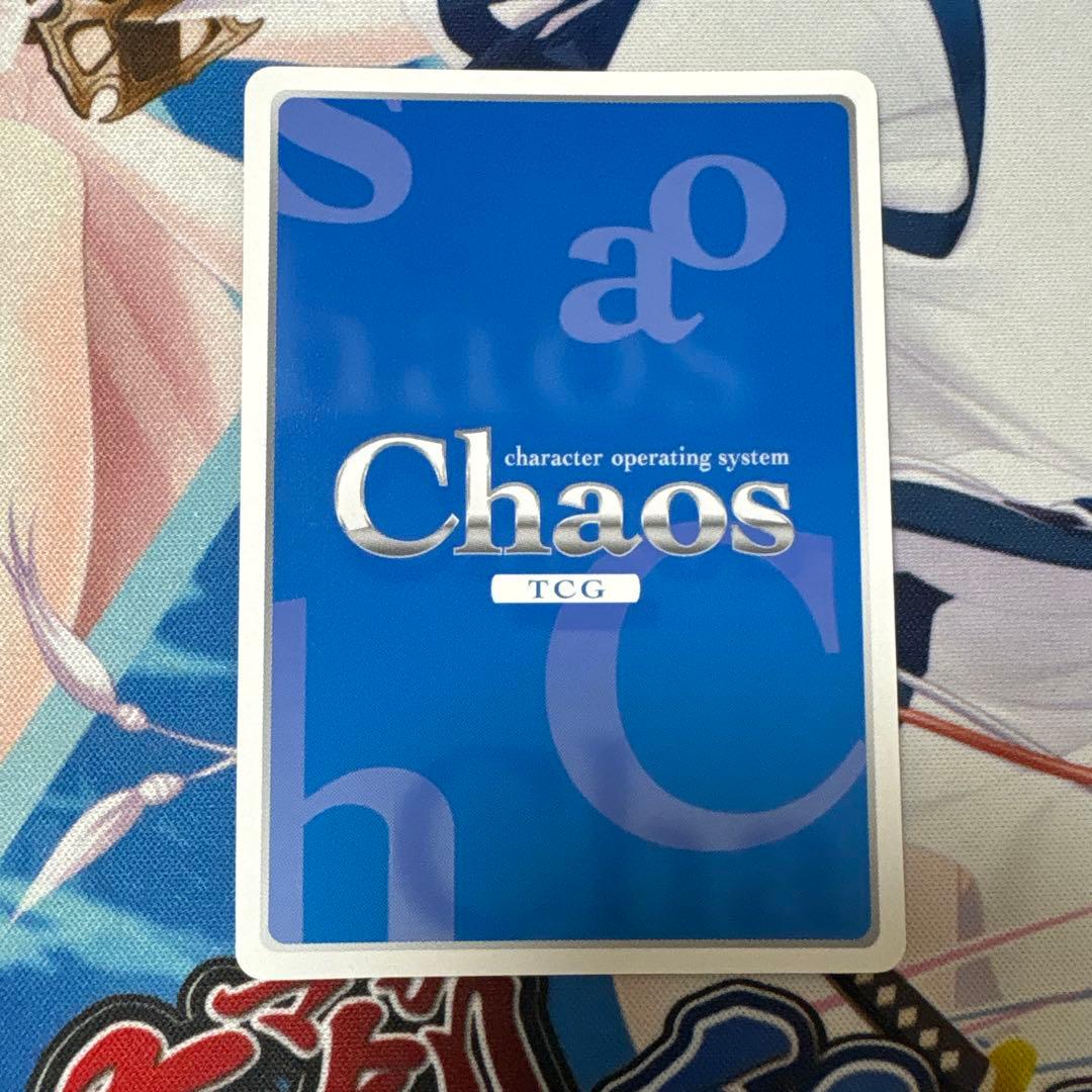 Chaos TCG 恋と今と彼方と PR
